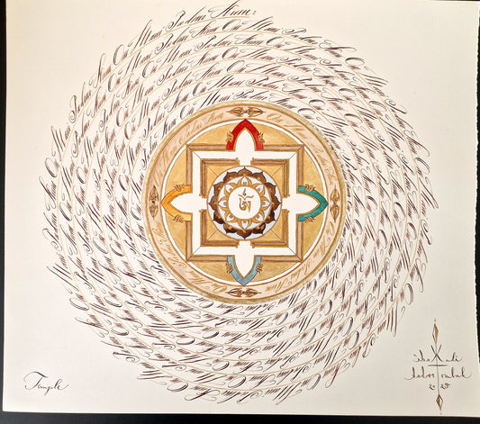 Temple 1, 2025, 16x12 inches, ink, watercolor, gold on paper